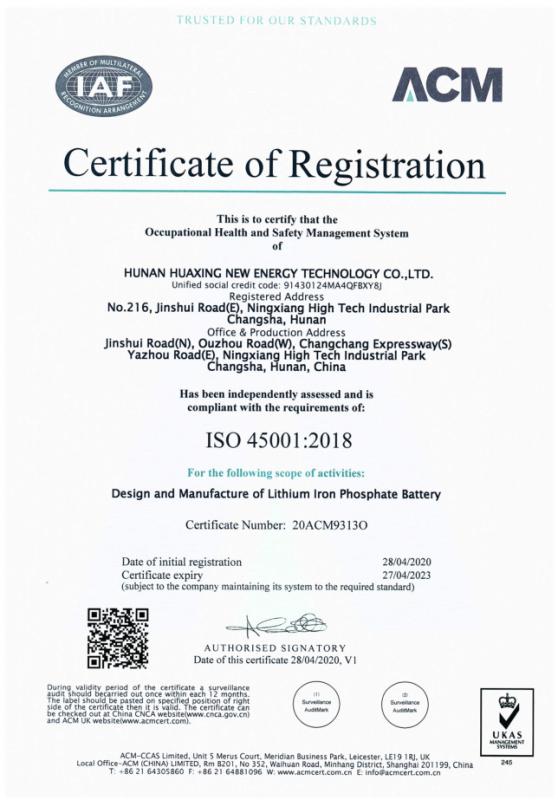ISO 45001:2018 - Shenzhen Huaxing New Energy Technology Co., Ltd.