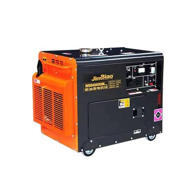 Cina 2-10KW Compatti generatori diesel raffreddati ad aria 50/60Hz Generatore diesel portatile Set in vendita
