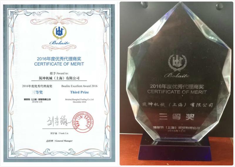 Verified China supplier - ZhuKun Machinery (Shanghai) Co.,Ltd.