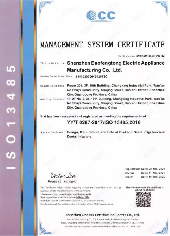 ISO 13485 - Shenzhen Baofengtong Electrical Appliances Manufacturing Co., Ltd.