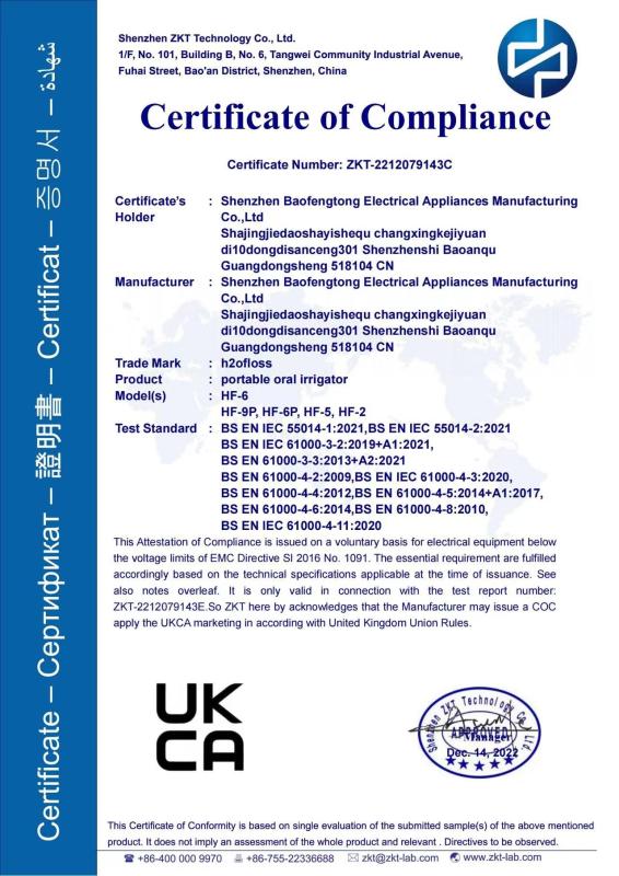 UKCA - Shenzhen Baofengtong Electrical Appliances Manufacturing Co., Ltd.