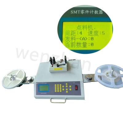 China High Precision Leak Checking Smd Component Counter Reel Counter for sale