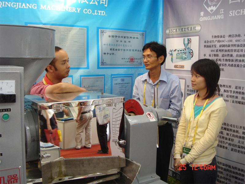 Fornecedor verificado da China - Sichuan Qingjiang Machinery Co., Ltd.