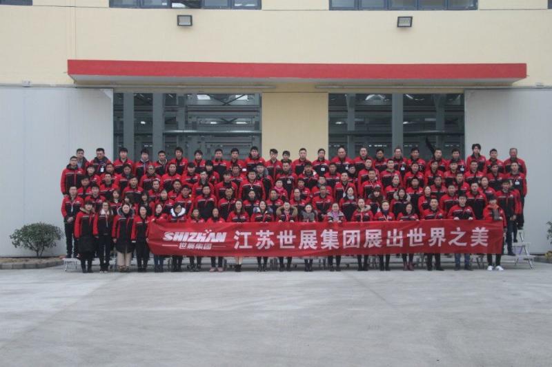 確認済みの中国サプライヤー - Jiangsu Shizhan Group Co.,Ltd.