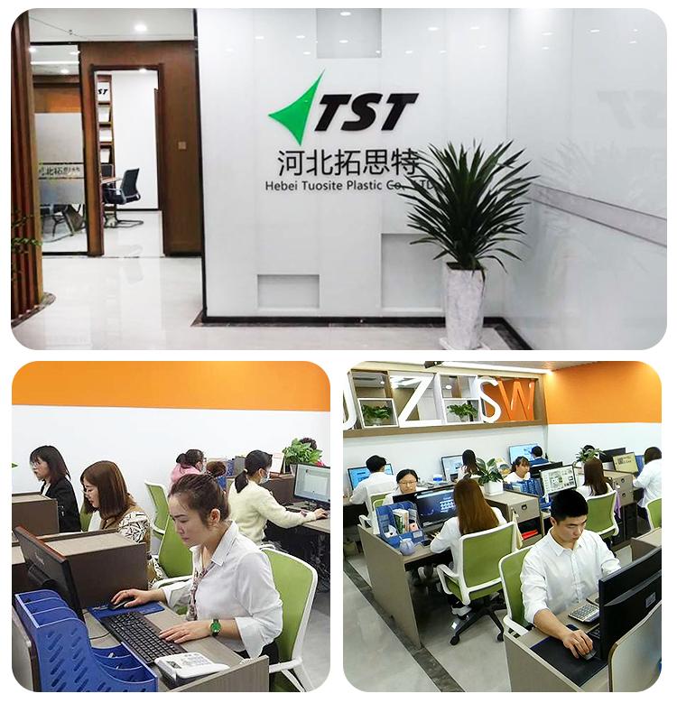 Verified China supplier - HEBEI TUOSITE PLASTIC CO., LTD.