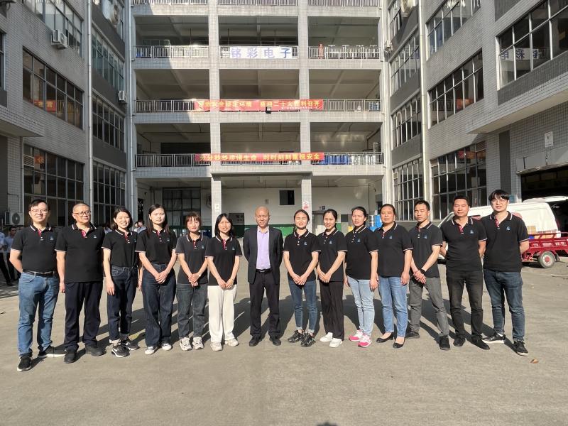 Verified China supplier - Xiamen Mingcai Electronic Technology Co., Ltd.