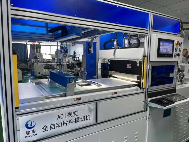 Verified China supplier - Xiamen Mingcai Electronic Technology Co., Ltd.