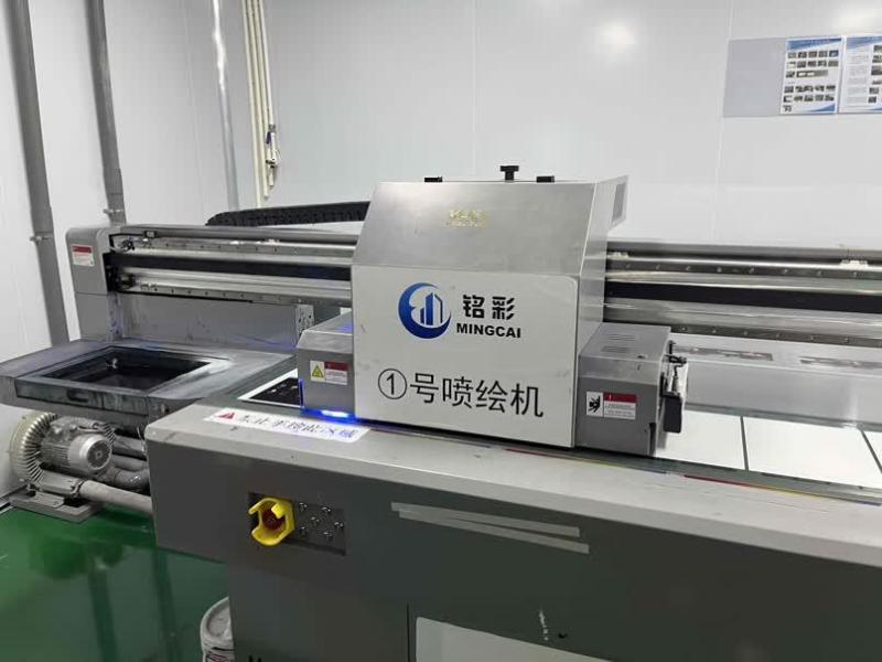 Verified China supplier - Xiamen Mingcai Electronic Technology Co., Ltd.