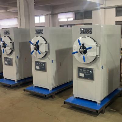 China Horizontal Cylindrical Autoclave 0.22Mpa High Pressure Steam Sterilizer 9KW for sale