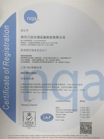 ISO9001 - JRACKING(CHINA) STORAGE SOLUTIONS