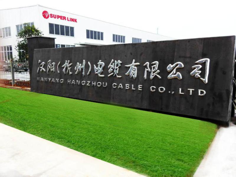 Verified China supplier - 汉阳（杭州）电缆有限公司