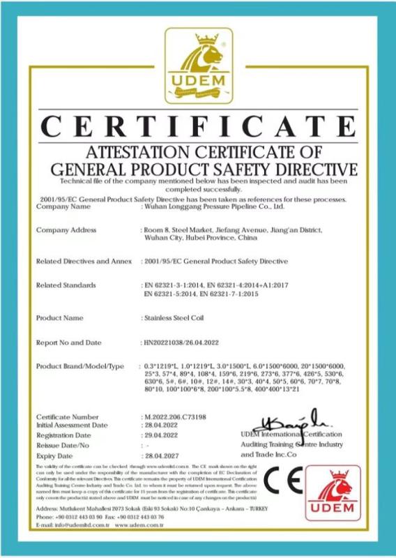 ATTESTATION CERTIFICATE OF GENERAL PRODUCT SAFETY DIRECTIVE - Wuhan Longgang Pressure Pipeline Co., Ltd.