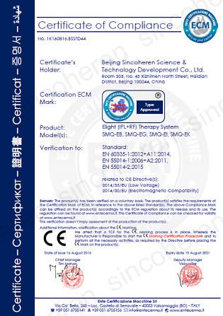 CE - Beijing Sincoheren Science and Technology Development Co., Ltd