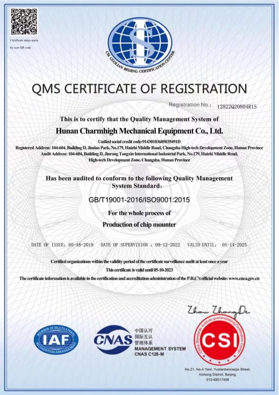 ISO9001 - HUNAN CHARMHIGH ELECTROMECHANICAL EQUIPMENT CO., LTD.