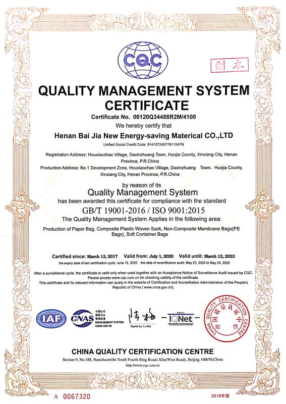 ISO9001 - Henan Baijia New Energy-saving Materials Co., Ltd.