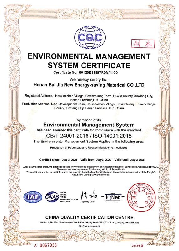 ISO 14001 - Henan Baijia New Energy-saving Materials Co., Ltd.