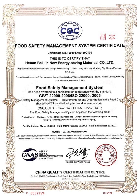 ISO22000:2005 - Henan Baijia New Energy-saving Materials Co., Ltd.