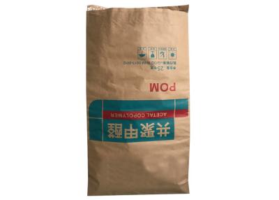 China High Speed Filling  Heavy Duty Kraft Paper Bags Durable 3 Layers With  PE Bag Inside for sale