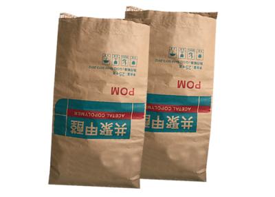 China Pinch Bottom Custom Printing Biodegradable Multiwall Paper Bags For Corn Starch for sale