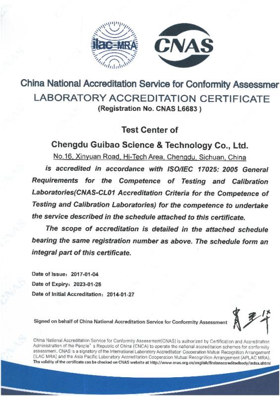 ISO/IEC 17025:2005 /CNAS-CL01 - Chengdu Guibao Science & Technology Co., Ltd.,