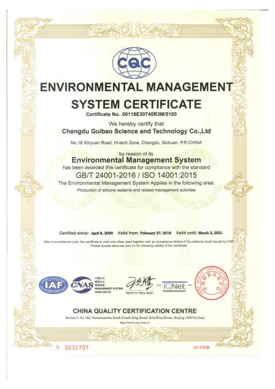 ISO 14001:2015 - Chengdu Guibao Science & Technology Co., Ltd.,