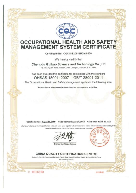 OHSAS 18001:2007 - Chengdu Guibao Science & Technology Co., Ltd.,