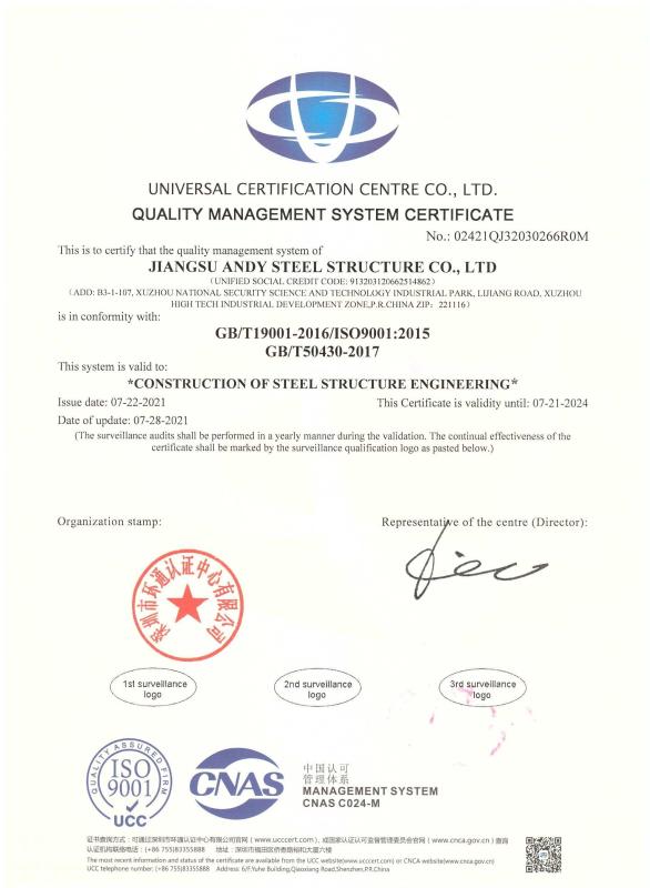 ISO9001:2015 - Herbert (Suzhou) International Trade Co., Ltd