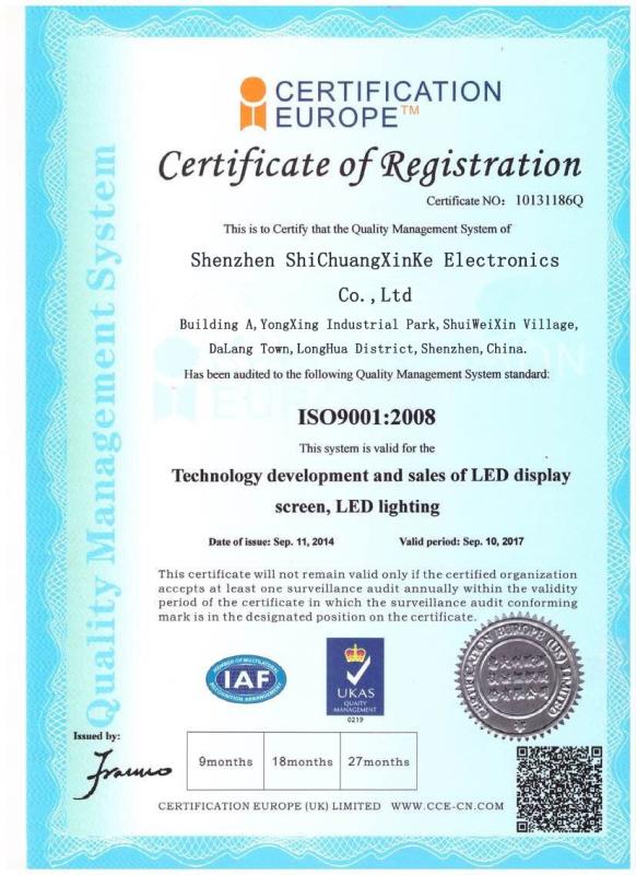 ISO9001:2008 - Shenzhen ShiXin Display Technology Co.,Ltd