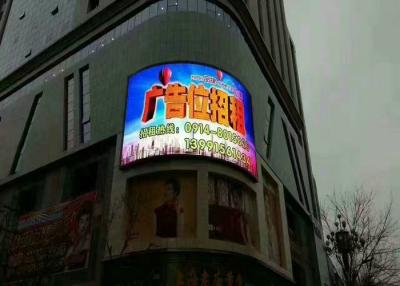 China DIP346 P20 Fixing Usage Large Outdoor Led Billboard 320mm * 160mm Module for sale