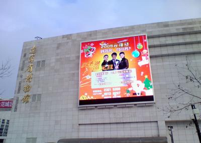 Китай Подгонянный на открытом воздухе полный цвет P5 рекламируя СИД высокой яркости экрана дисплея СИД цифров обшивает панелями для продажи продается