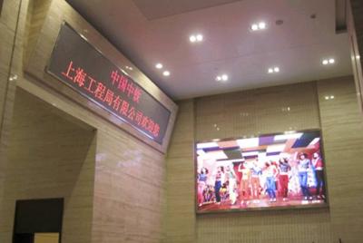 China Smd ultra fino 3 en 1 pantalla de visualización llevada a todo color interior para casarse pasillos en venta