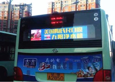 China 2 Inch Full Color P5 Car LED Sign Display Led Video Display with Aluminum Cabinet for sale