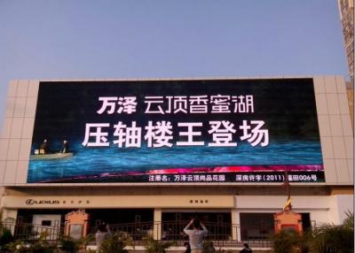 China P4.81 LED Billboards Screen  High Definition Led Advertising Display 42333dots / Sqm for sale