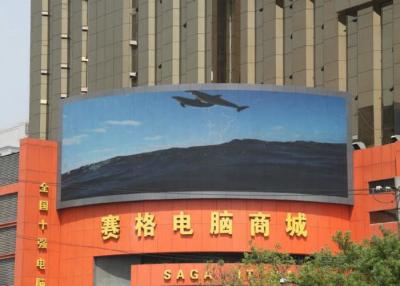 China Exibição de vídeo P12 conduzida exterior impermeável com ângulo de visão, tamanho do módulo de 192mm X192mm à venda