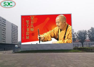 China P8 outdoor SMD full color led commercial advertising display screen for advertising for sale