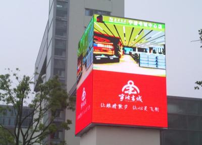 Китай Водоустойчивый размер 320*160мм модуля экрана СИД П10 СМД 1Р1Г1Б 1/4 просматривая продается