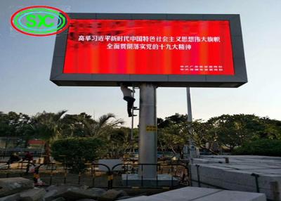 중국 P10 옥외 옥외 지도한 광고에 의하여 지도된 스크린 높은 광도 지도한 스크린을 담그십시오 판매용