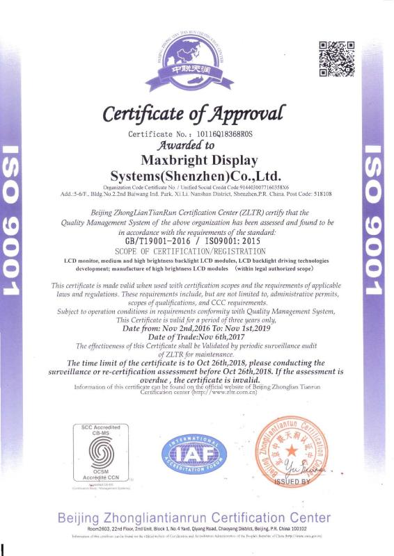 Certificate Of Approval - Maxbright Display Media (Shenzhen) Co., Ltd.