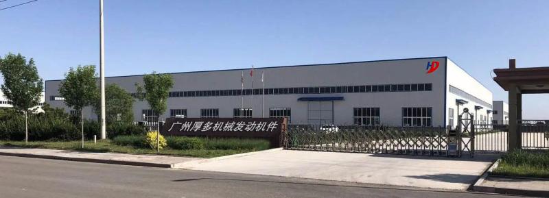 Proveedor verificado de China - Guangzhou Star Mustang Construction Machinery Parts Co., Ltd
