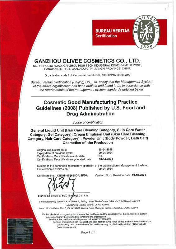 GMPC - GanZhou Olivee Cosmetics Co.,Ltd