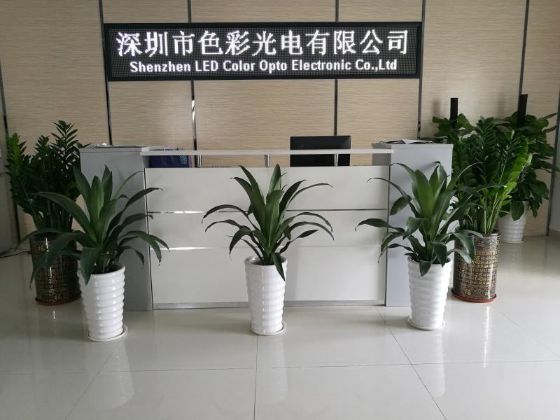 Verified China supplier - Shenzhen LED Color CO.,LTD.