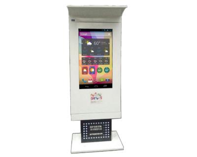 China 42 inch TFT LCD Touch Screen Kiosk Android Displayer Outdoor Digital Signage Media Player information kiosk for sale