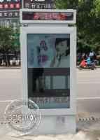 China Exposições exteriores do Signage de Digitas da tela dobro elétrica com subtítulos conduzidos à venda