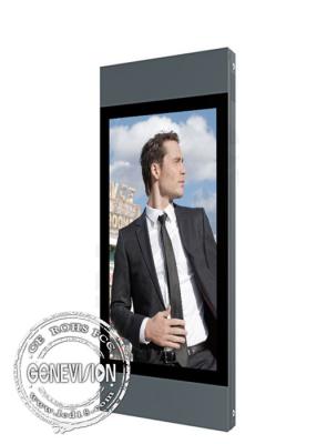 China Metal Case Multi Function Outdoor Digital Signage / Lcd Digital Poster For Business for sale