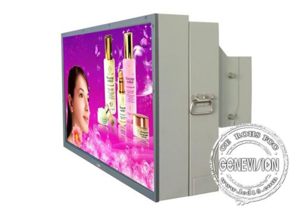 Custom Outdoor Media Player , Waterproof Digital Signage Simple Usb Version