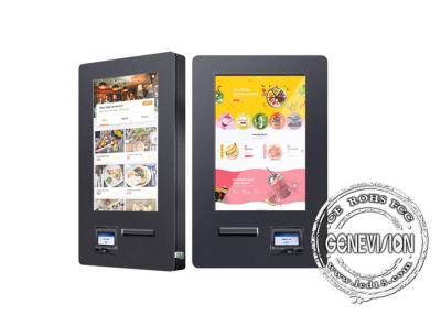 China Wall Mount 80mm Printer Qr Bar Scanner Self Payment Kiosk 32 Inch IP65 Fan Cooling for sale
