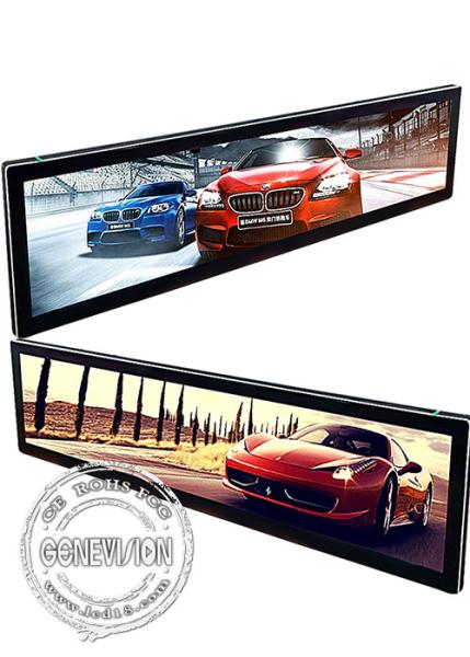 48.8 Apple Style Frame Stretched Lcd Display Long Skinny 700 Nits 4K Display