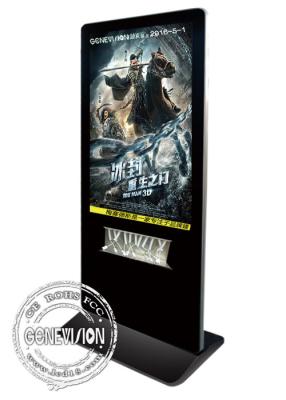 China Estación vertical del cargador USB del teléfono móvil del quiosco de la estación de carga del cable del teléfono móvil de la exhibición del LCD de 55 pulgadas en venta