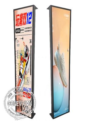China Shop Windows Ceiling Mount 4K Vertical Stretched LCD Display With Android System for sale