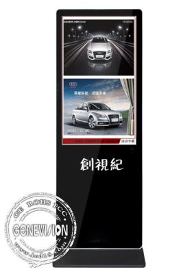 China Commercial 43 Inch Propaganda Infrared Touch Screen Kiosk Interactive Digital Signage Display for sale